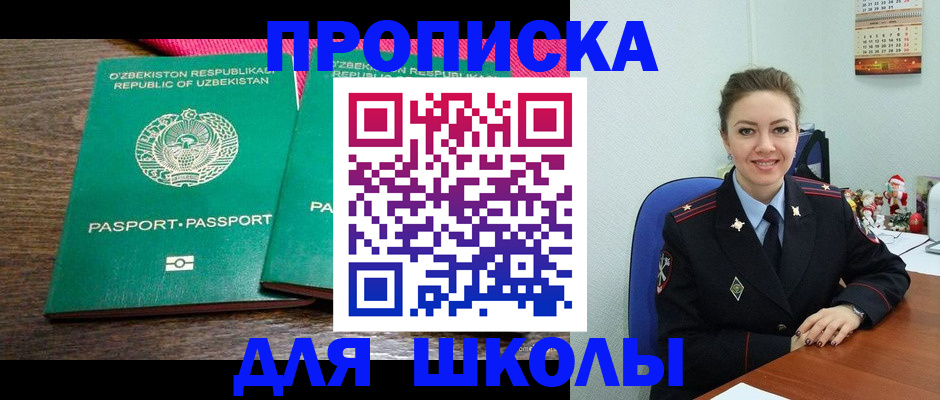 регистрация для дет. сада в Самарской области